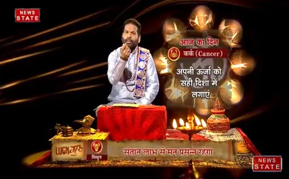 'कर्क', 25 अगस्त: जानिए अपना आज का राशिफल