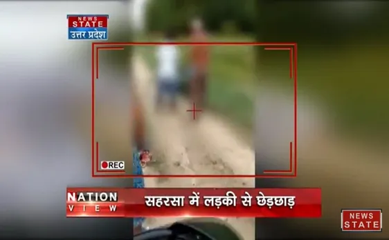 बिहार में सुरक्षित नहीं लड़कियां, सहरसा में बेटी के साथ हुई दरिंदगी