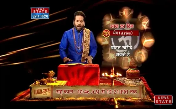 ' मेष ', 31 अगस्त: जानिए अपना आज का राशिफल