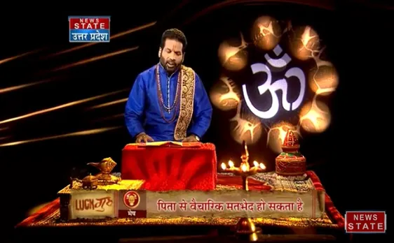 ' वृषभ ', 31 अगस्त: जानिए अपना आज का राशिफल
