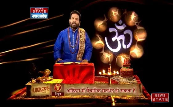 ' वृश्चिक ', 31 अगस्त: जानिए अपना आज का राशिफल