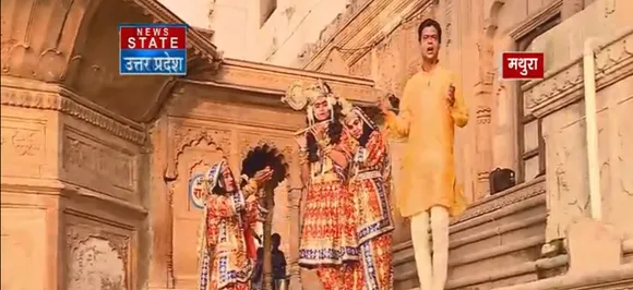 जन्माष्टमी 2018: श्रीकृष्ण जन्माष्टमी पर बन रहा है उत्तम संयोग
