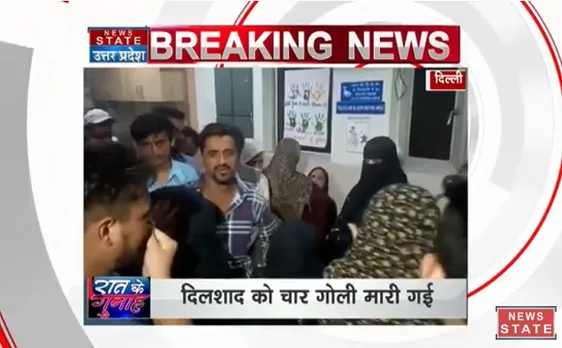 दिल्ली में प्रॉपर्टी डीलर दिलशाद खान कि अनजान लोगों ने गोली मार कर हत्या कर दी
