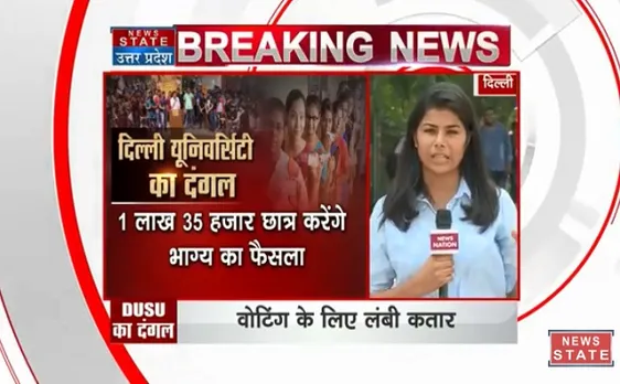 DUSU Elections: 52 केंद्रों पर मतदान, 23 उम्मीदवारों के बीच टक्कर