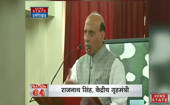 मजबूत होगी सरहद, गृहमंत्री राजनाथ सिंह जम्मू पहुंचे, 'स्मार्ट फेंसिंग' परियोजना का किया उद्घाटन