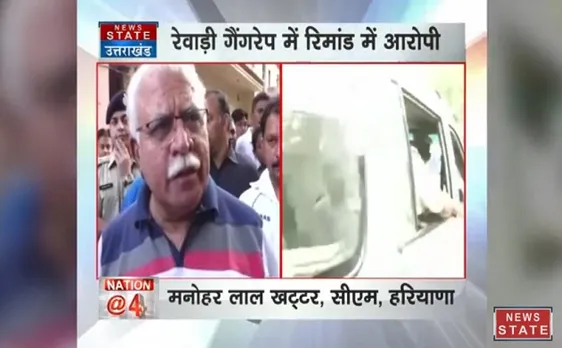 रेवाड़ी गैंगरेप : मुख्यमंत्री खट्टर की चेतावनी, कहा- आरोपियों को पनाह देने वालों पर होगी कार्रवाई