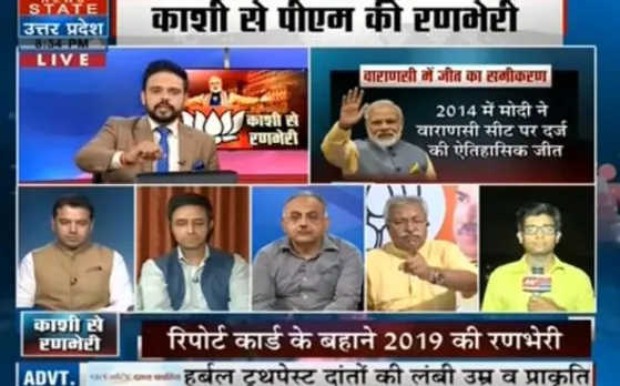 सबसे बड़ा मुद्दा: क्या 2019 में वाराणसी फिर बनेगी मोदी की जीत की धुरी ? देखें पूरी डिबेट