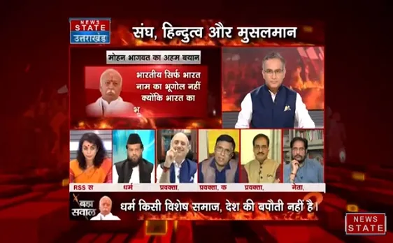 NNBADASAWAAL : क्या मुसलमानों के बगैर हिन्दुत्व मुमकिन नहीं ?