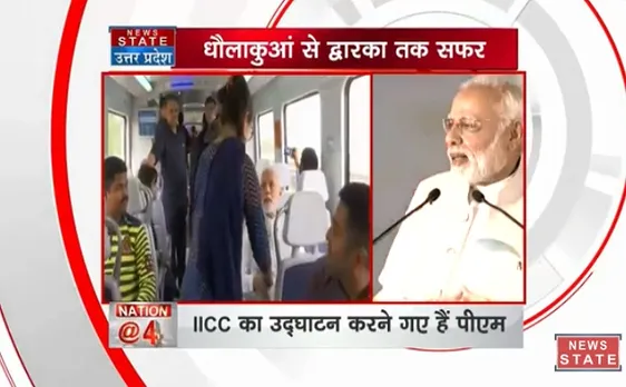 पीएम मोदी ने रखी आईआईसीसी द्वारका की आधारशिला