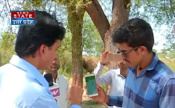 यहां गायब होते हैं लोग, देखें वीडियो क्या हैं राजस्थान नागौर का रह्सय