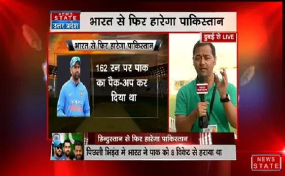 India vs Pakistan Asia Cup : लड़खड़ाती पाकिस्तान के सामने मजबूत भारत को चुनौती