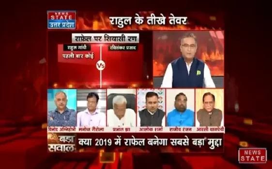 #NNBADASAWAAL : क्या 2019 चुनाव का सबसे बड़ा मुद्दा है राफेल ?