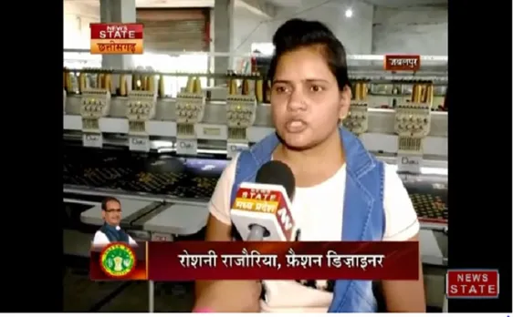 मध्यप्रदेश: क्या स्वरोजगार योजना से युवाओंं को मिला रोजगार, देखें वीडियो