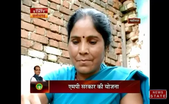 मध्यप्रदेश : जानें कितनी सफल है सरकार की अन्नपूर्णा योजना