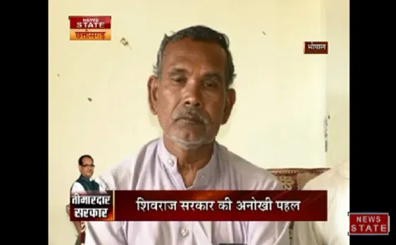मध्यप्रदेश: देखें राज्य में सरकार की योजना बीमार निधि योजना का क्या हुआ है फायदा