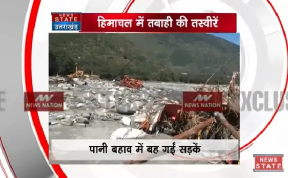 हिमाचल प्रदेश: आसमान से बरस रही आफत, जन-जीवन अस्त-व्यस्त