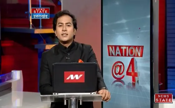 Nation@4: देखिए आज की खास ख़बरे न्यूज़ स्टेट के साथ
