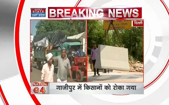 किसान यात्रा को दिल्ली में प्रवेश की अनुमति नहीं, गाजीपुर-महाराजपुर बॉर्डर सील