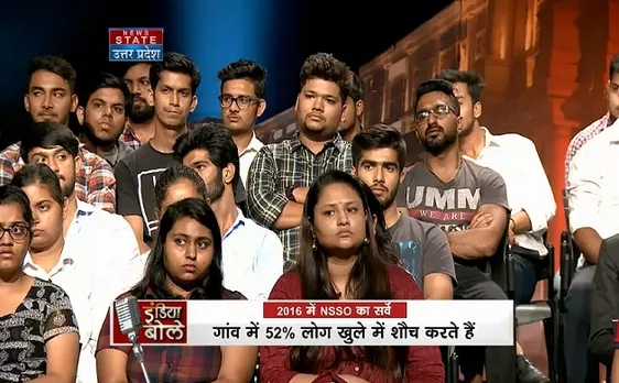 INDIA BOLE: कितना सफल रहा स्वच्छता मिशन