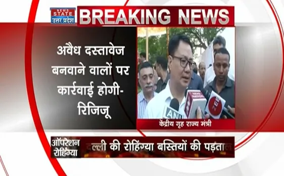 किरन रिजिजू ने कहा, फर्जी वोटर आईडी कार्ड बनाने वालों पर कड़ी कार्रवाई होगी