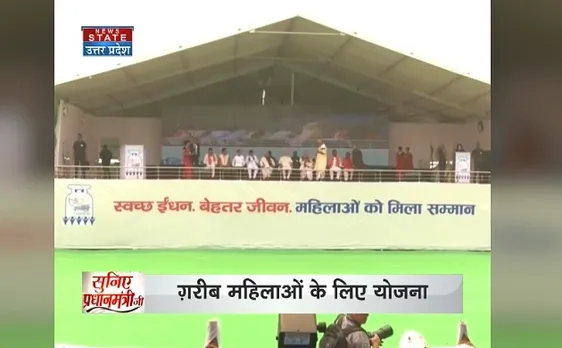 सुनिए प्रधानमंत्री जी: जानिए कितनी सफल रही सरकार की उज्जवला योजना