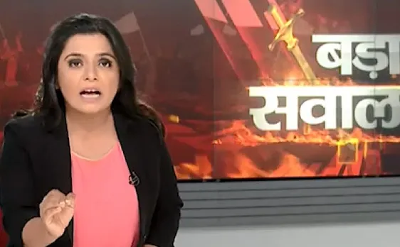 Bada Sawaal: रोहिंग्या मुसलमान पर सबसे बड़ा खुलासा