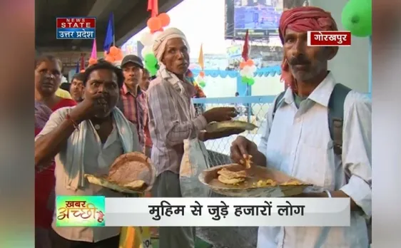 खबर अच्छी है: गोरखपुर में पुलिस कर रही है गरीबों की मदद, यहां देखें वीडियो