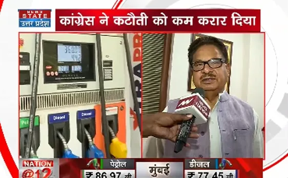 पेट्रोल डीजल की कम कीमतों को लेकर पुनिया ने कांग्रेस सरकार पर बोला हमला