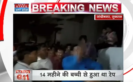गुजरात: मासूम से रेप के बाद UP बिहार के लोगों पर हमला
