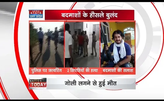 राजस्थान के सीकर में बदमाशों के हौसले बुलंद, 2 पुलिसवालों की हत्या कर फरार
