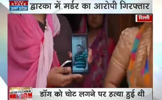 दिल्ली: कुत्ते को छू कर निकला ऑटो तो कर दी चालक की हत्या, आरोपी गिरफ्तार