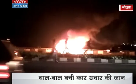 नोएडाः कार में लगी आग, कार सवार की बची चान 