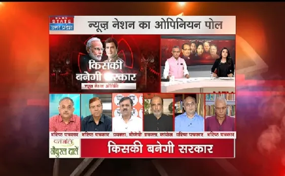 #NewsNationOpinionPoll: देखें, मध्यप्रदेश और राजस्थान में किसे मिलेगी सत्ता