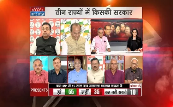 #NewsNationOpinionPoll: देखें तीन राज्यों में बनेगी किसकी सरकार