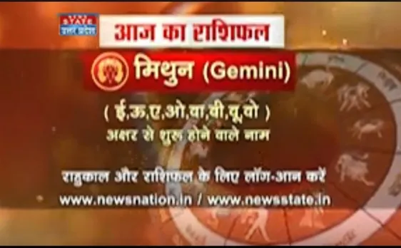 12 अक्टूबर : जानिए अपना आज का राशिफल डॉ.अरविंद त्रिपाठी के साथ