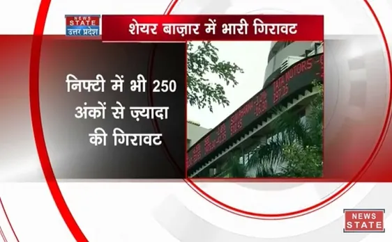 डॉलर के मुकाबले रुपया रिकॉर्ड लो पर, 27 पैसे कमजोर होकर 74.47 पर खुला