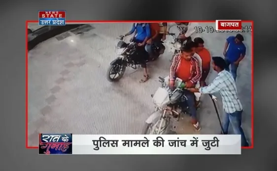 वायरल वीडियो : बागपत के पेट्रोल पंप पर घमासान लड़ाई, वारदात सीसीटीवी में हुई कैद 