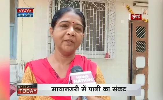 मुंबई में पानी नहीं मिलने से लोग बेहाल, BMC पर लापरवाही का आरोप