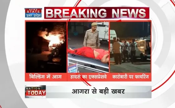 आगरा एक्सप्रेसवे पर बिल्डिंग में लगी आग, 4 की लोगों की मौत