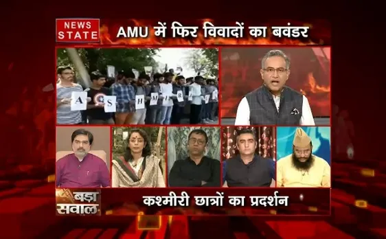 #NNBada sawaal: कब तक चलेगी देशद्रोही को बचाने की राजनीति