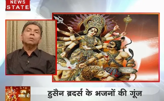 नवरात्रि विशेषः हुसैन ब्रदर्स के भजनों की गूंज