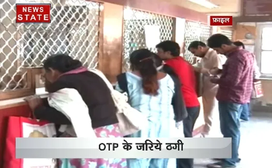 दिल्लीः जॉब के नाम पर ठगी में युवक गिरफ्तार