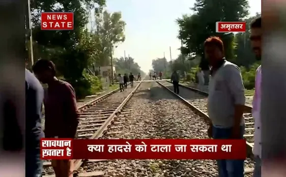 अमृतसर रेल हादसा : पीड़ित परिवार ने सुनाई अपनी आपबीती, आखिर कौन जिम्मेदार!