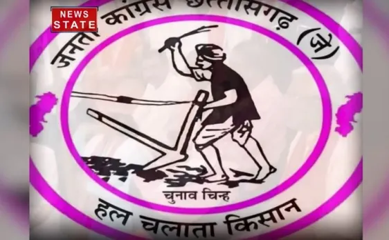 रायपुर में राहुल गांधी रैली को करेंगे संबोधित, विशाल किसान सम्मेलन का आयोजन