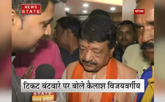 मध्य प्रदेशः टिकट बंटवारे को लेकर कैलाश विजयवर्गीय ने दिया ये बयान