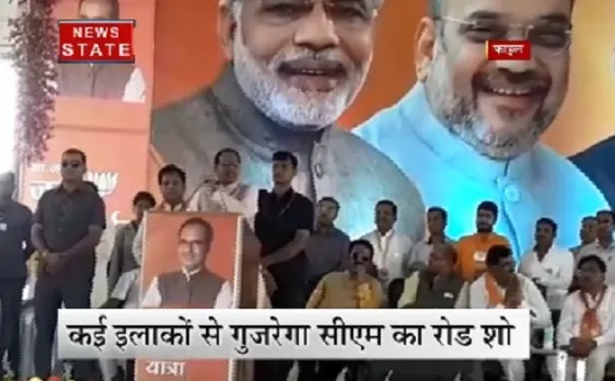 मध्य प्रदेश चुनाव: CM शिवराज ने किया रोड शो