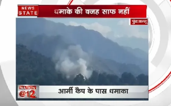 जम्मू कश्मीरः आर्मी कैंप के पास धमाका