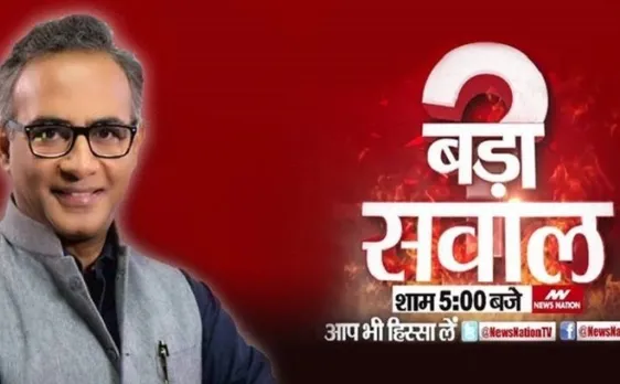 #NNBadaSawaal : क्या मुगलों का नाम हमें मंजूर नहीं