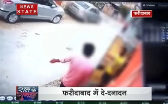 फरीदाबादः छेड़छाड़ का विरोध पड़ा महंगा
