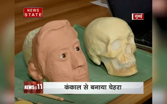 फॉरेंसिक विशेषज्ञों का कमाल, खराब हो चुके शव से बनाया व्यक्ति का चेहरा